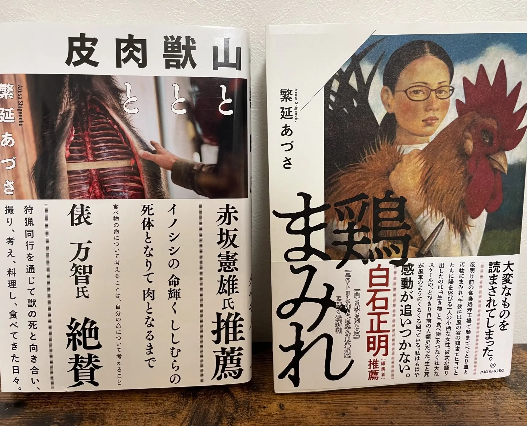 こんにちは、肉の但馬屋です！