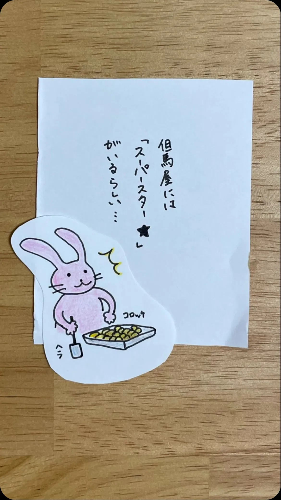 こんにちは、肉の但馬屋です✨
